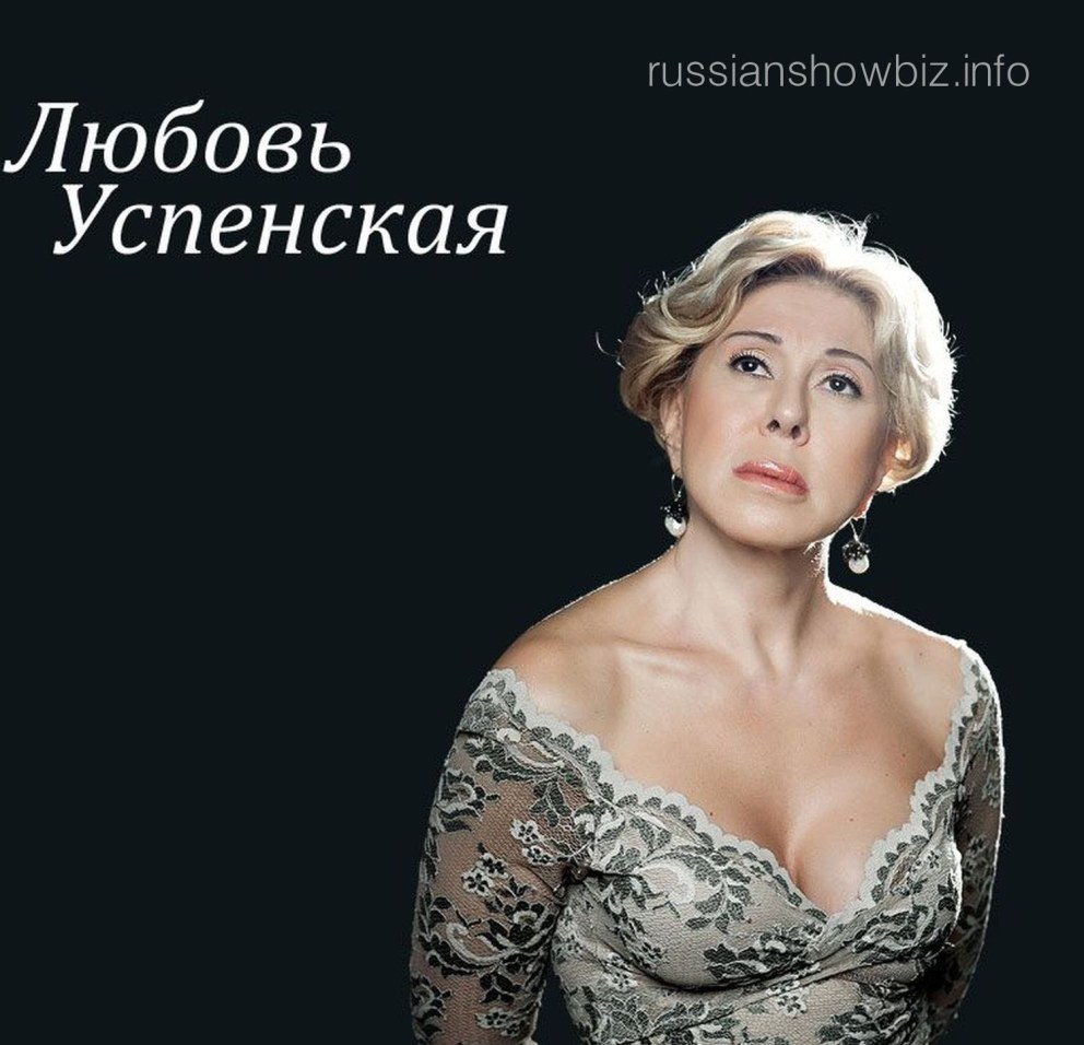 Алёна Апина близость