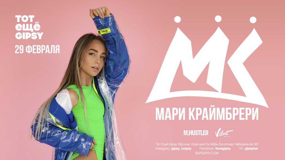 Кристина Озимкова голая