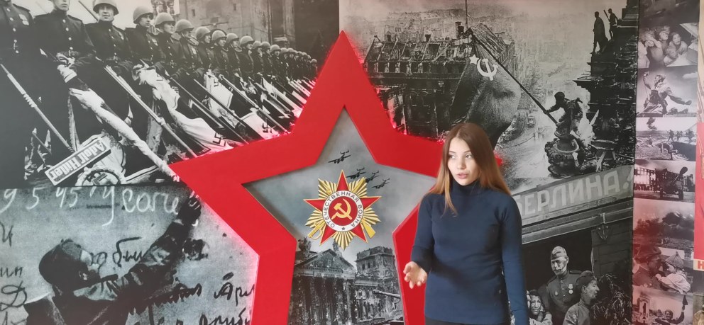 Пелымская Людмила Анатольевна