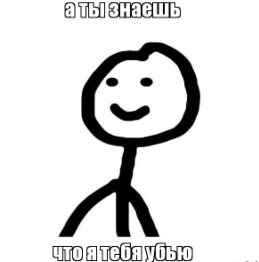 Девушка согнулась