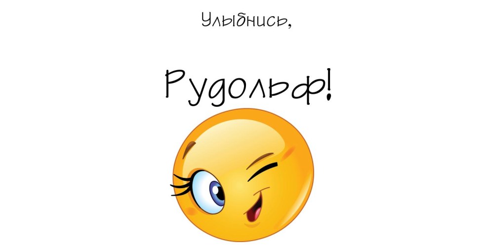 Юлия реш слив