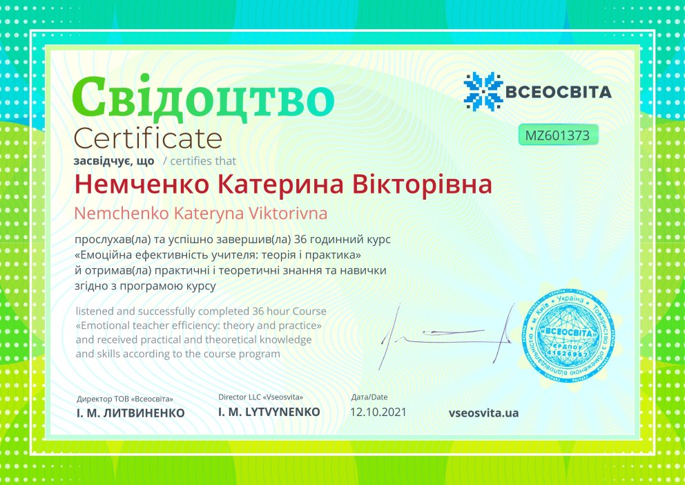 Никита Журнаков
