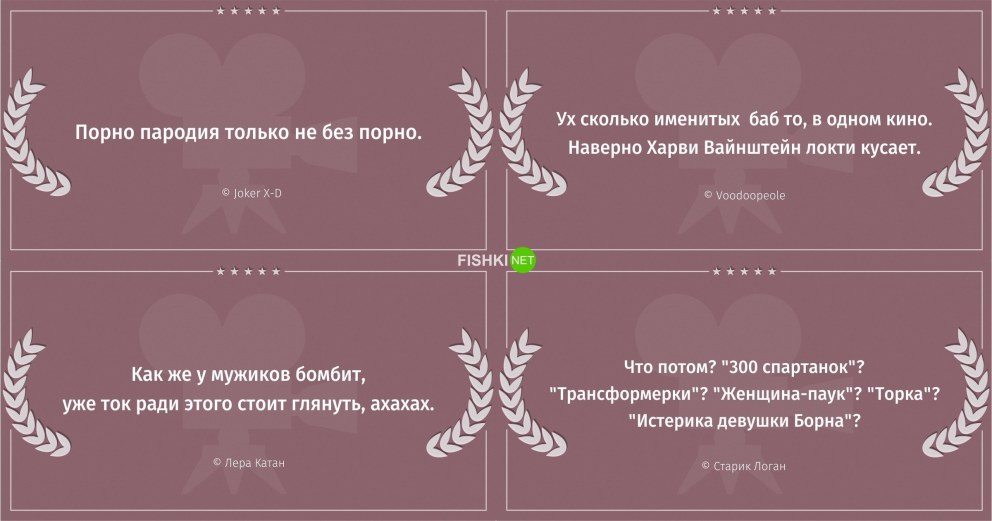 Порнофильмы группа эмблема