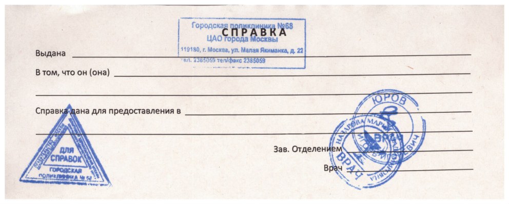 Слив друг вокруг трансляций