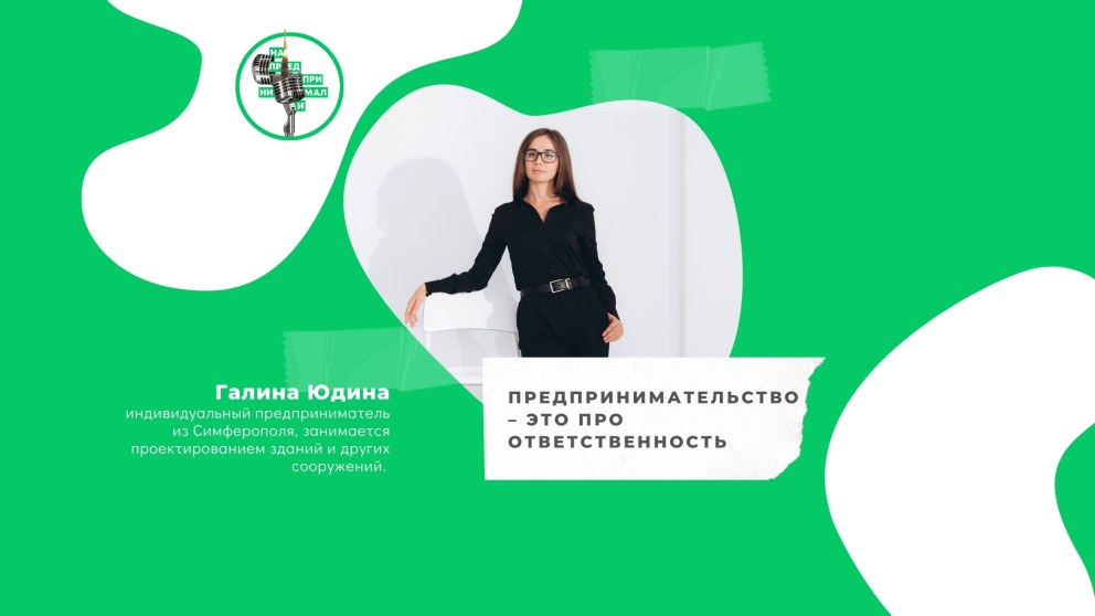 Екатерина Мельник 2021