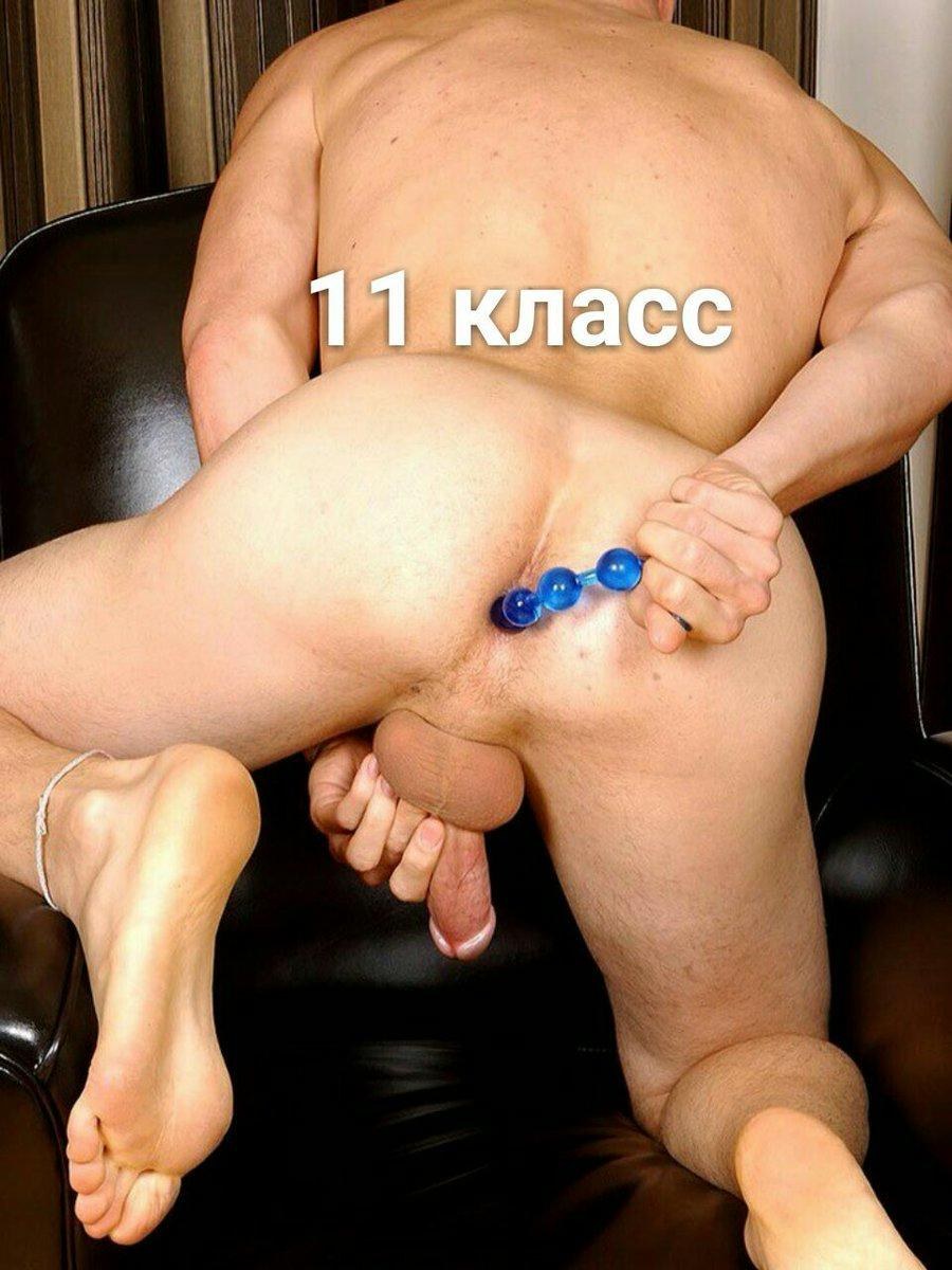 Мужские анальные шарики
