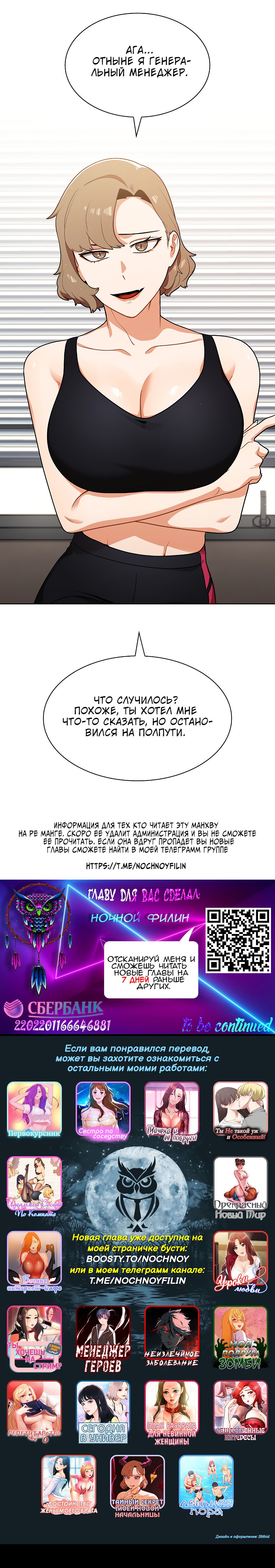 Высказывания о любви и страсти