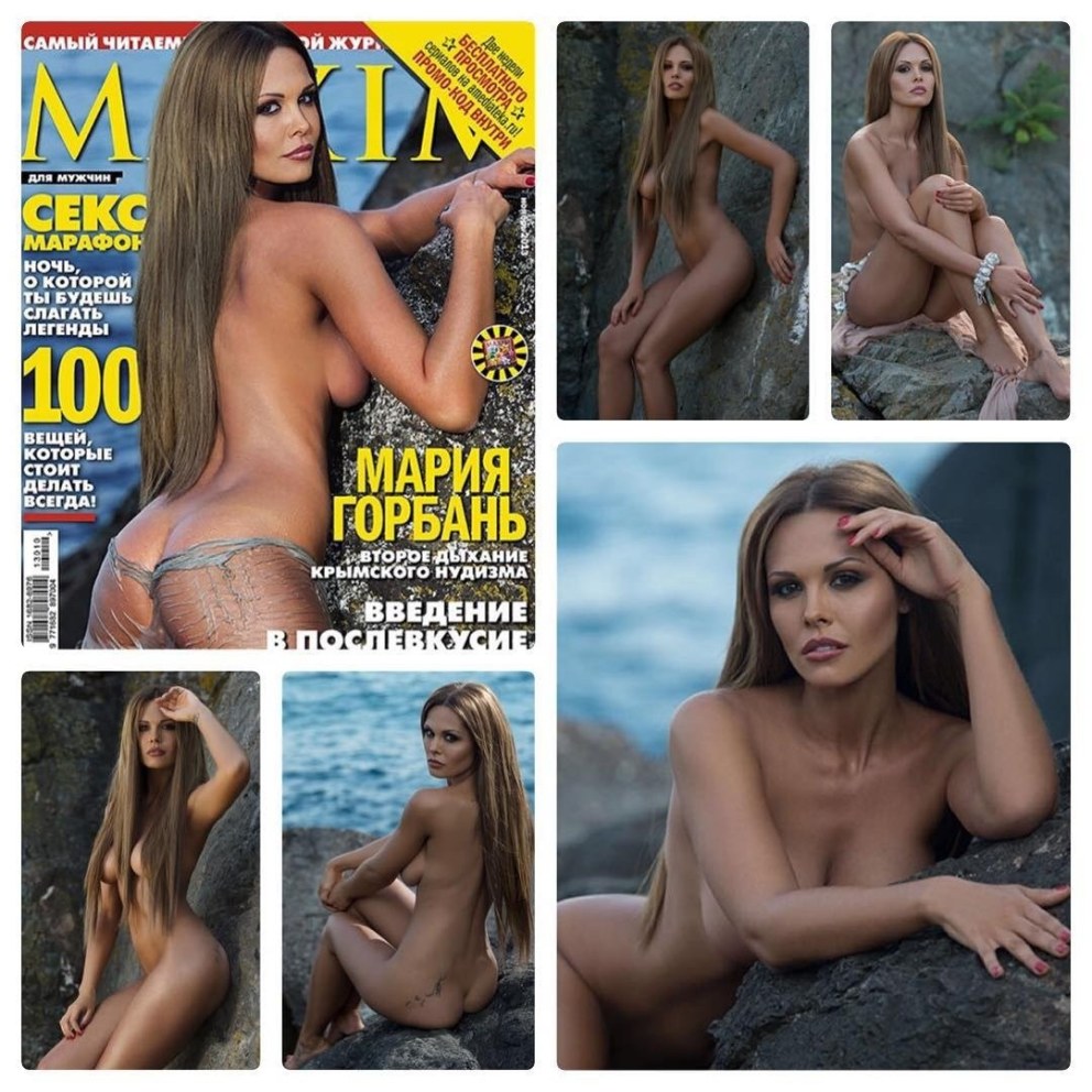 Мария Горбань голая в фильме