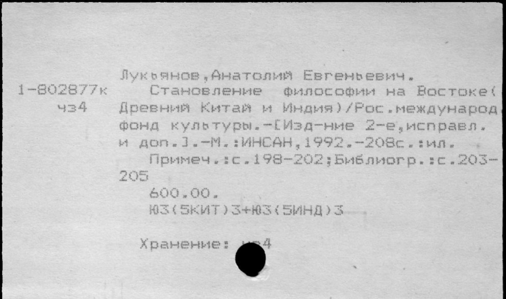 Татьяна Бабенкова