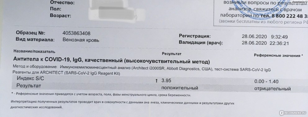 Татьяна Котова в кино