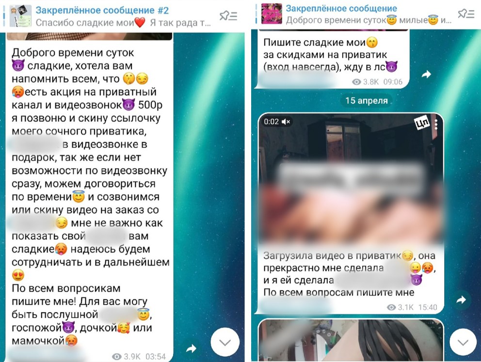 Расписание автобусов Темников Зубова Поляна