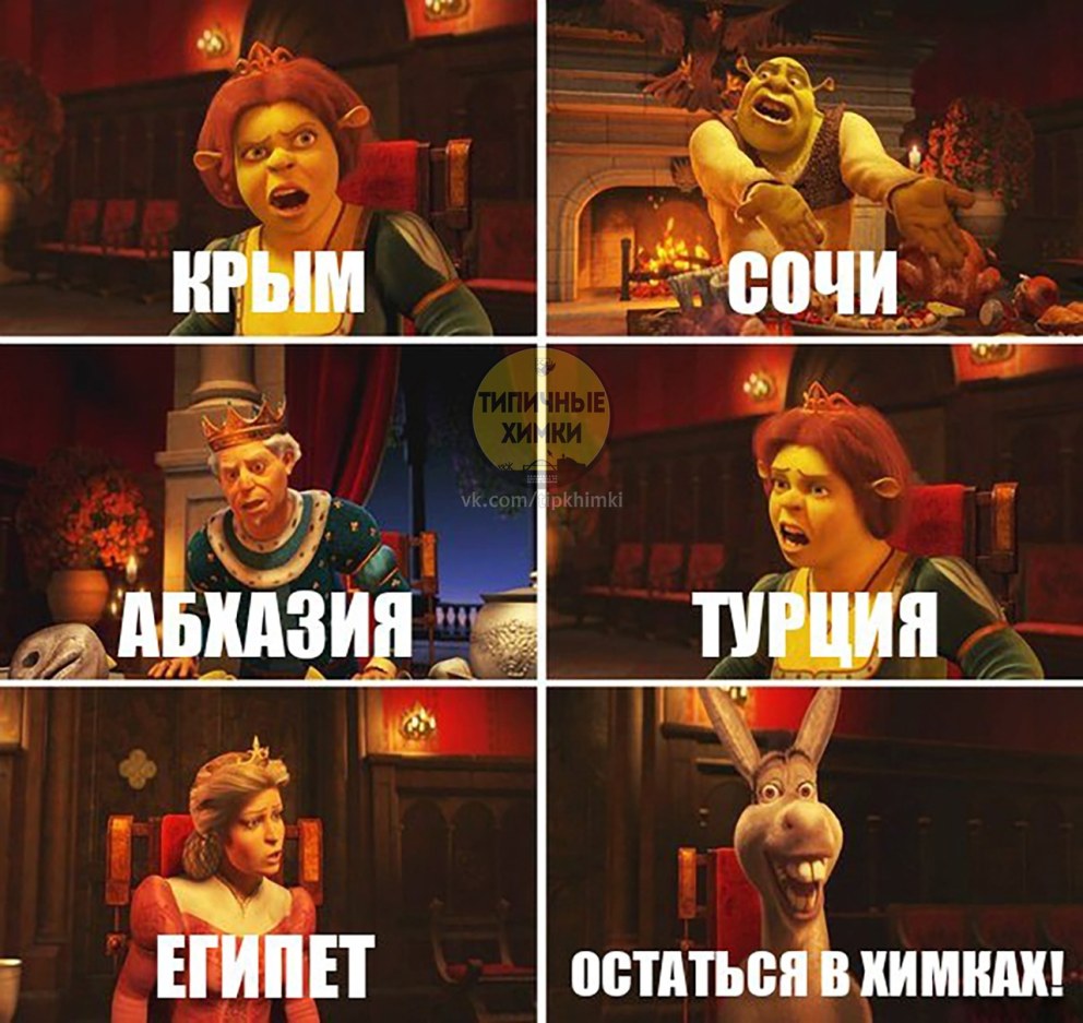 Геншин Импакт обновление