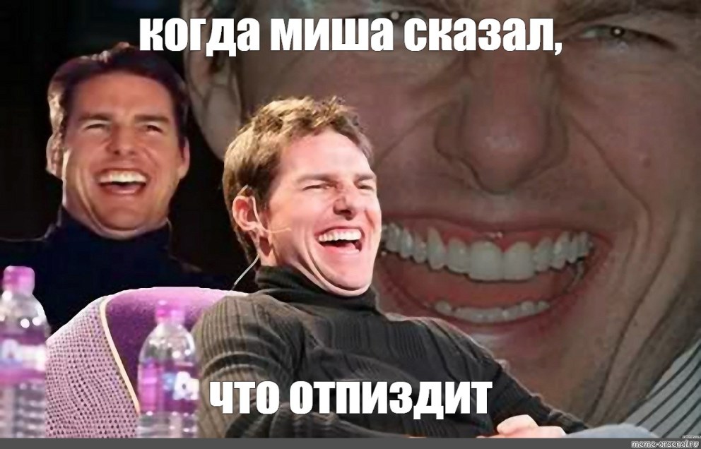 Жить долго и счастливо