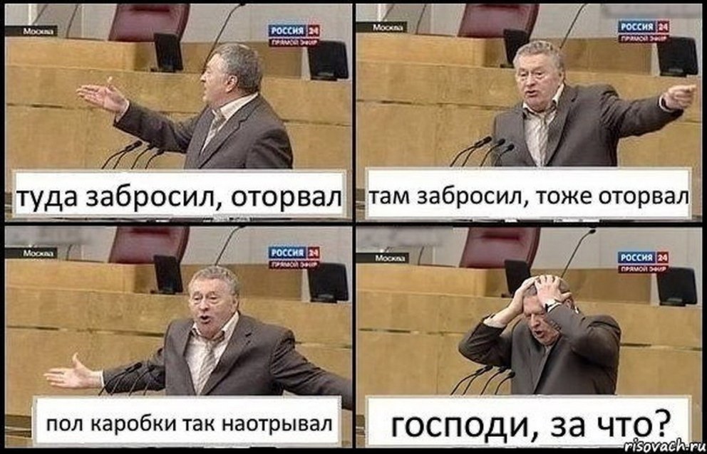 Шутки про встречу выпускников