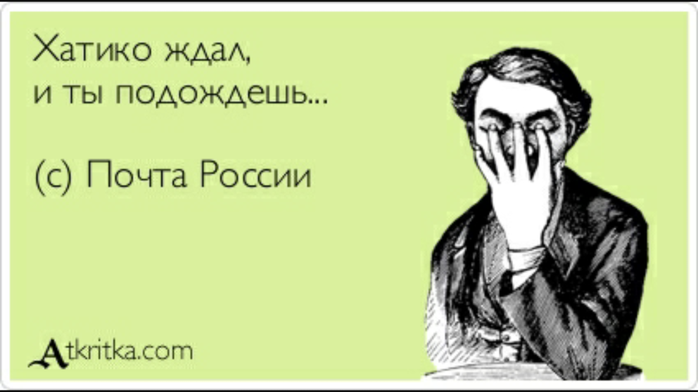 Если мужчина молчит
