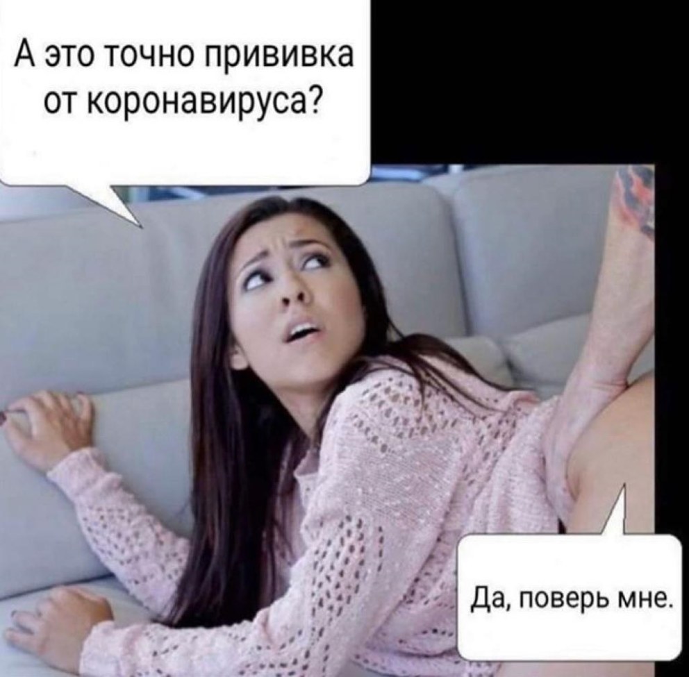 Разрыв отношений
