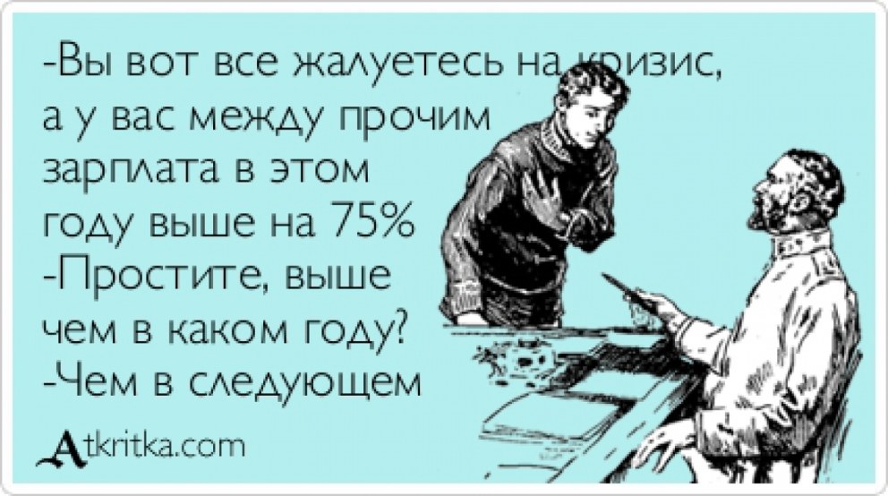 Анекдоты про переводчиков