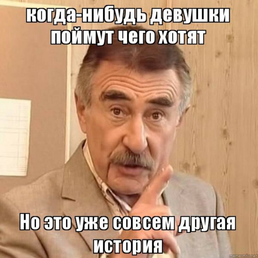 Анекдоты про красоту