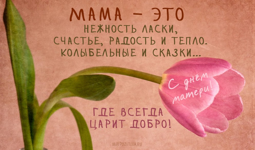 Языческие обереги древних славян тату