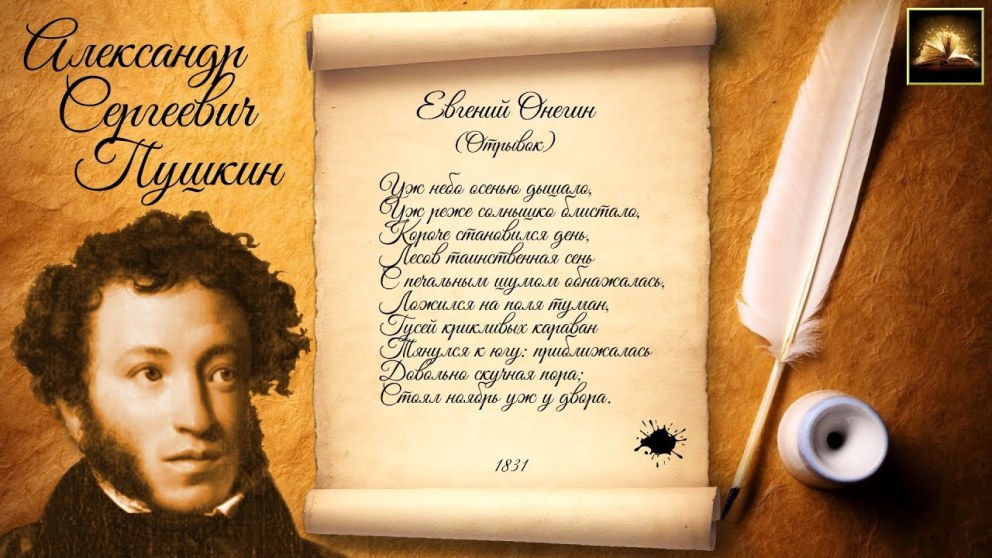 Итоги сражения под Смоленском 1812
