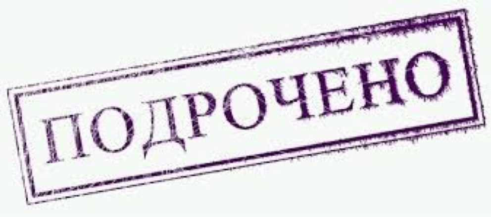 Серьезно да серьезно