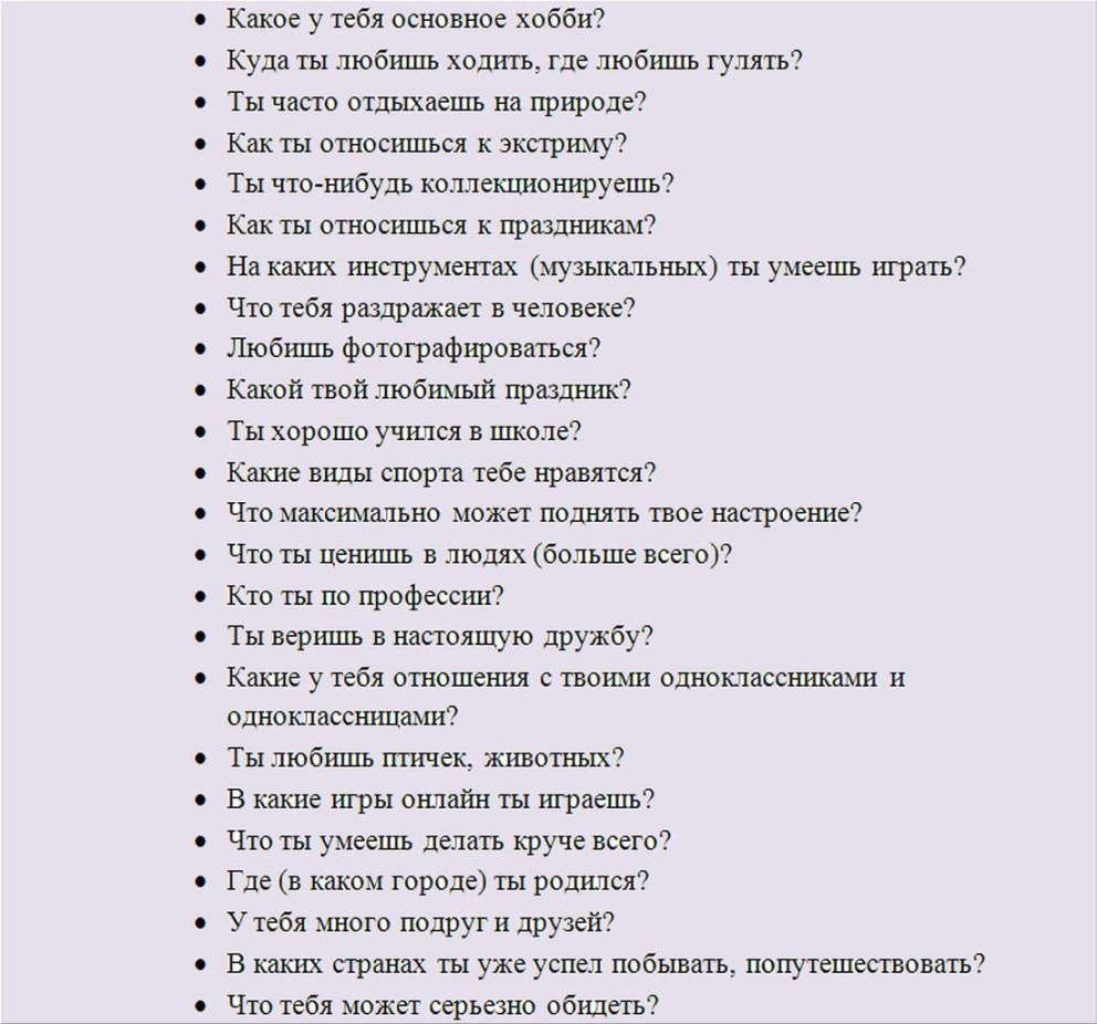 Мне просто больно