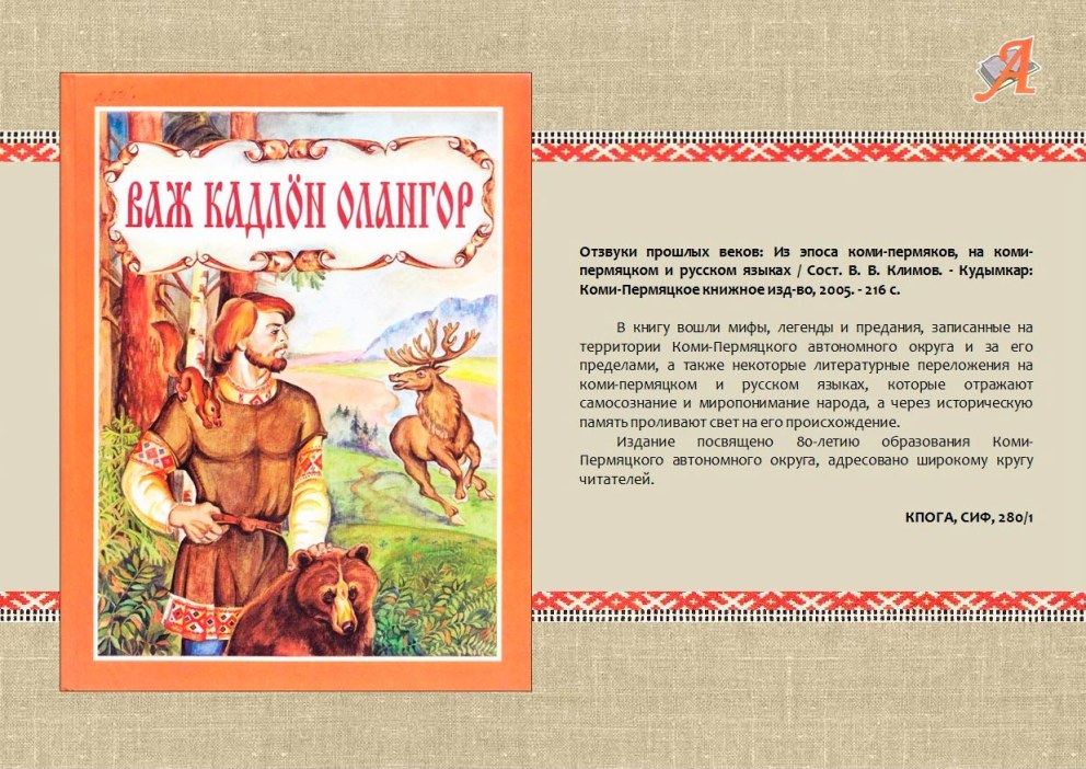 Статистика коронавируса в России