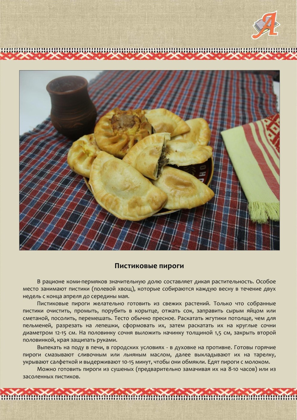 Сын заснял маму