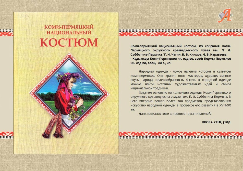 Эротические анекдоты в картинках