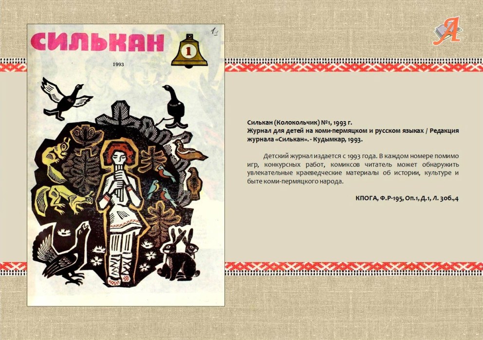 Хентай Коми Сан фут фетиш