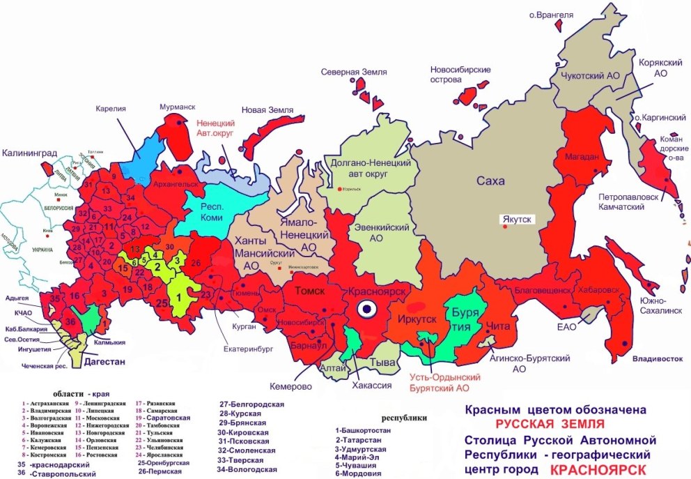 Финно-угорские племена на карте