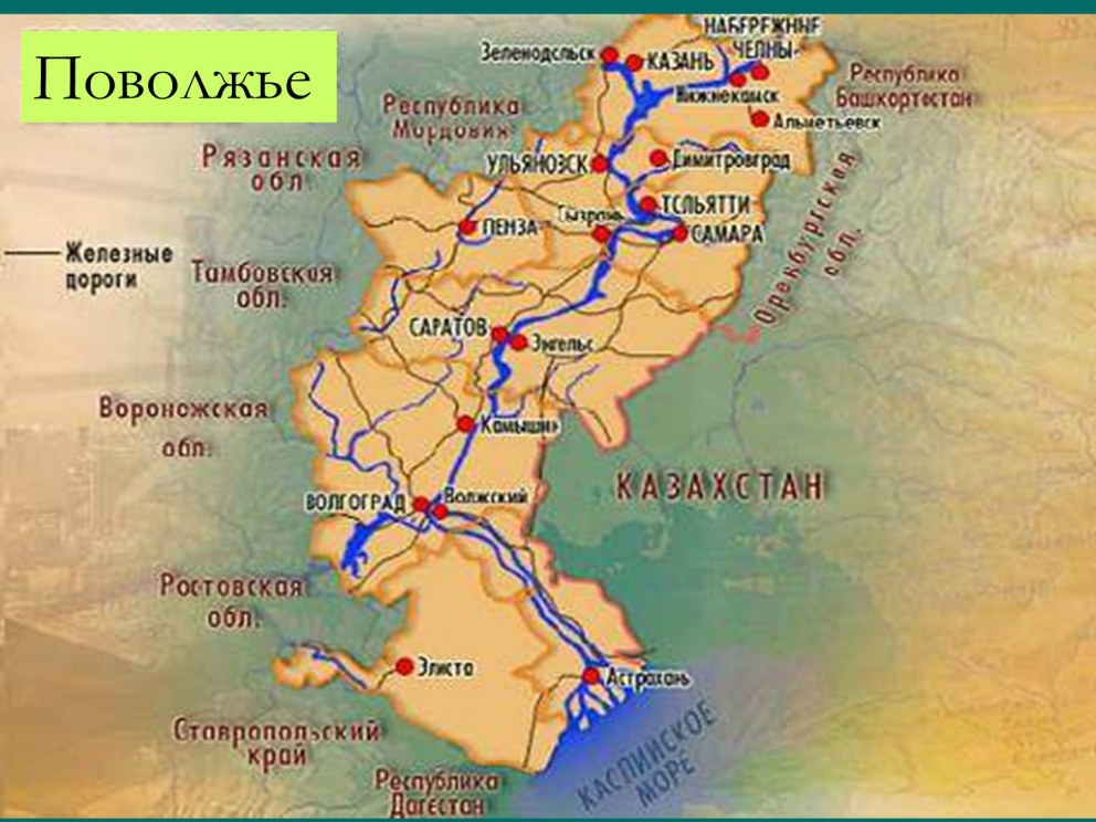 Известные мордва