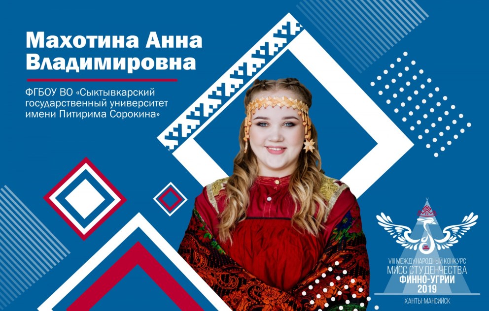 Интересные факты о Республике Коми