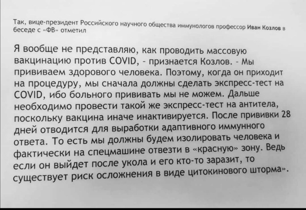 Подопытные Маркус Бионик