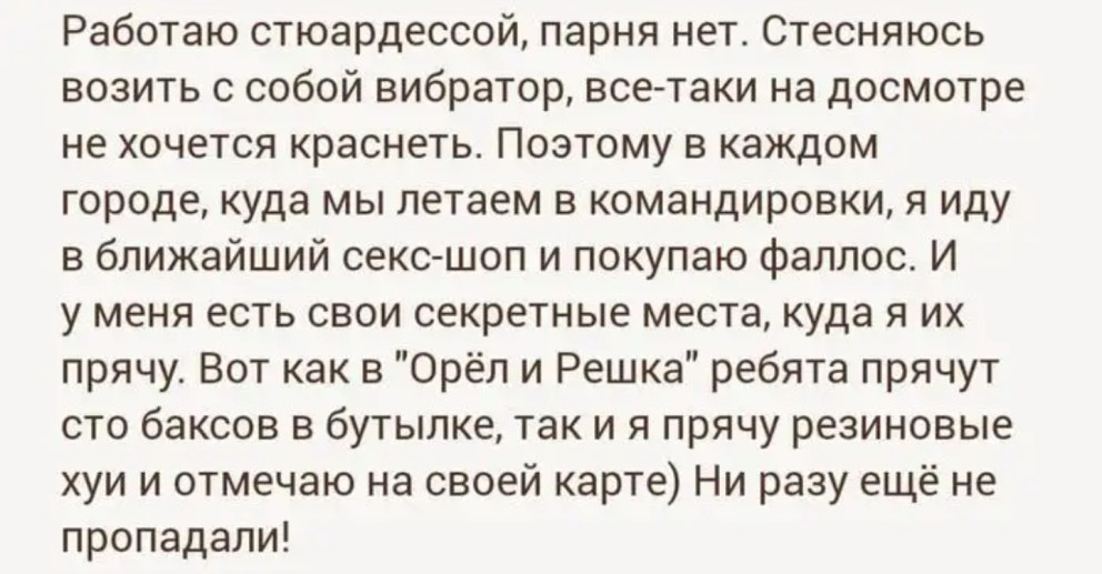 50 Оттенков серого Мои вкусы специфичны
