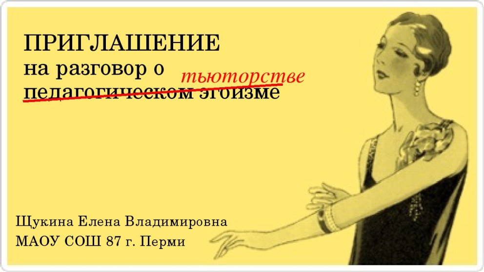 Анекдоты про красоту