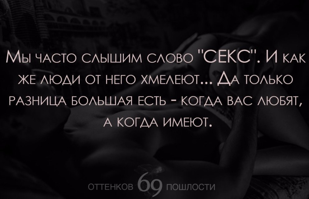 Афоризмы о близости