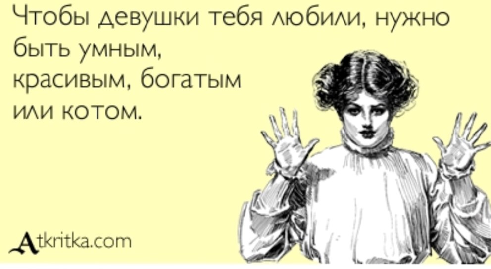Приколы про Марину