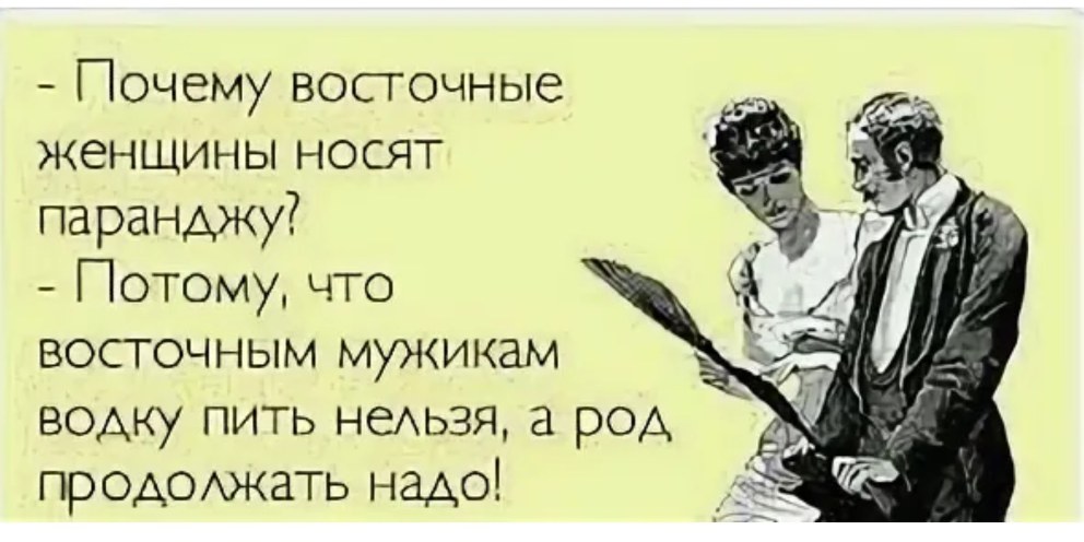 Шутки про любовь с первого взгляда