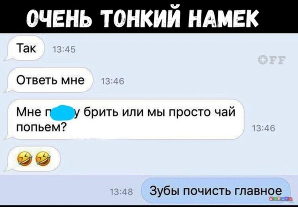 Рисунки с намеком