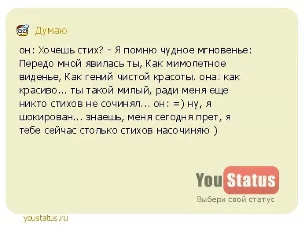 Дженни Андрейд