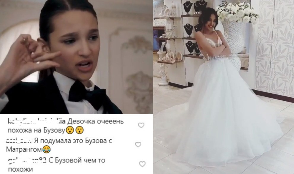 Девушка из Казани которая похожа на Бузову