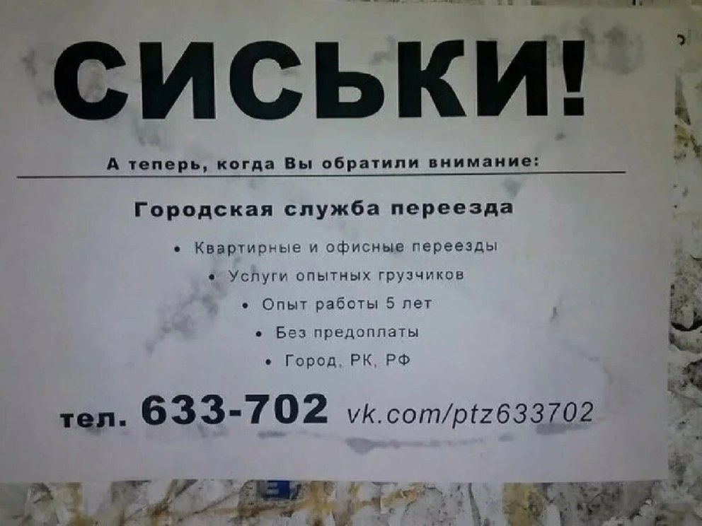 Амбер Джейн секретарша