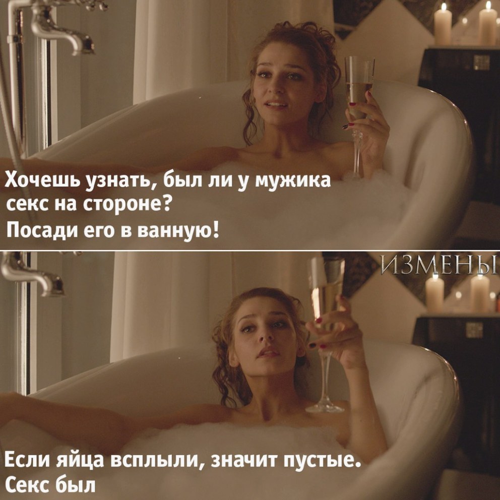 Раскраска девочка в ванной