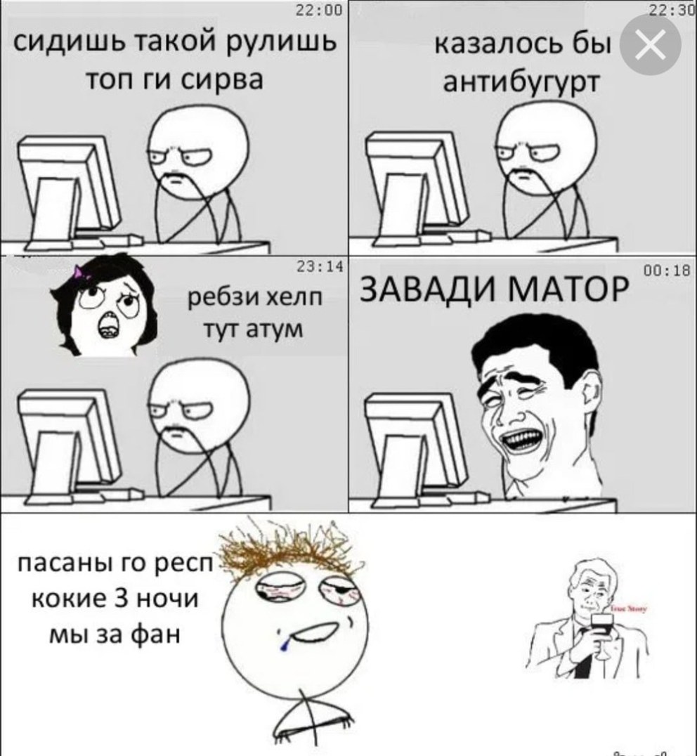 Ололоев Мем