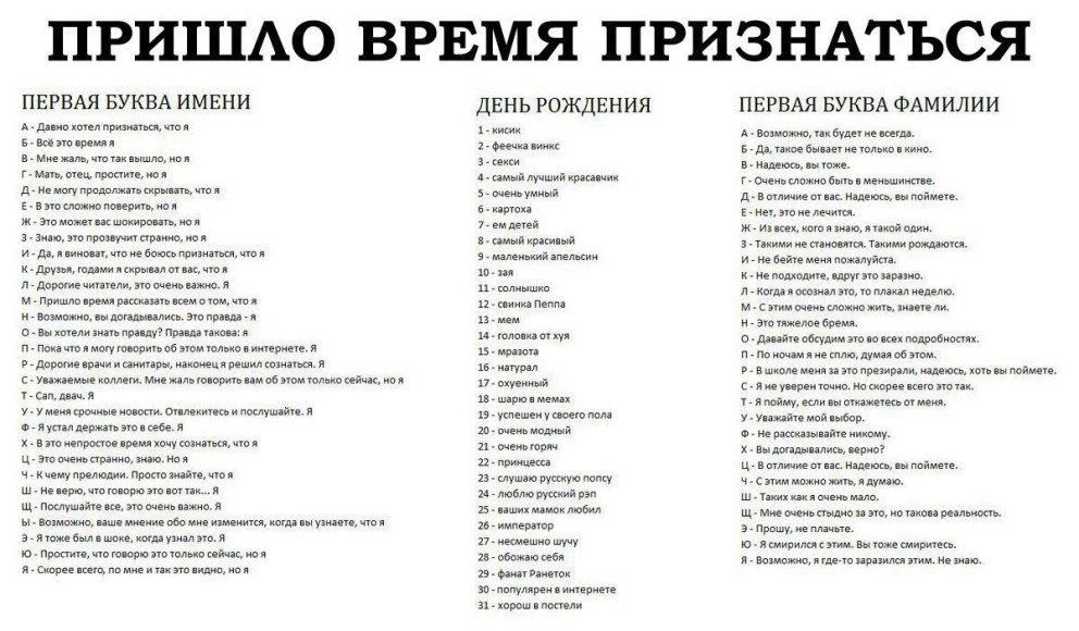 Настя ЧПЕК туман слив 18