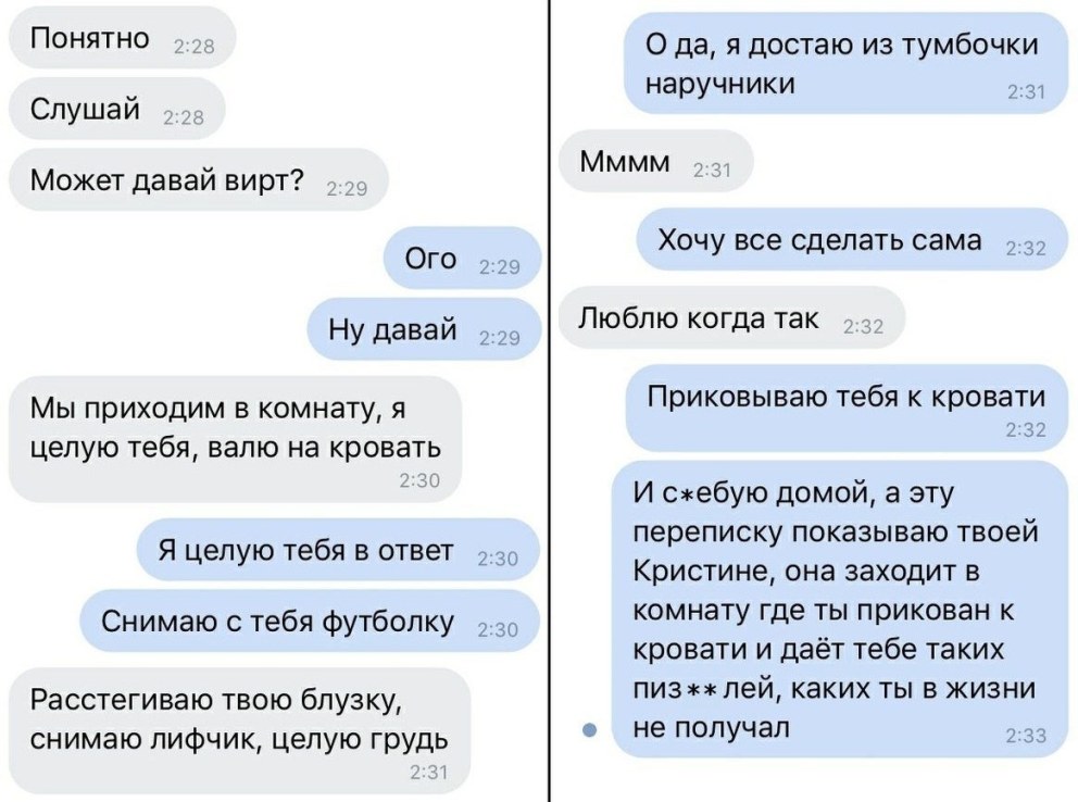 Приколы протвакцинацию