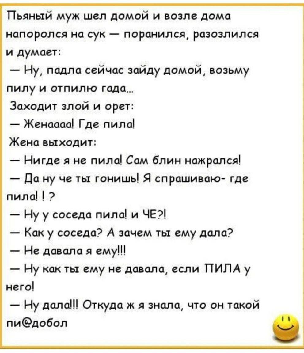 Эротические высказывания