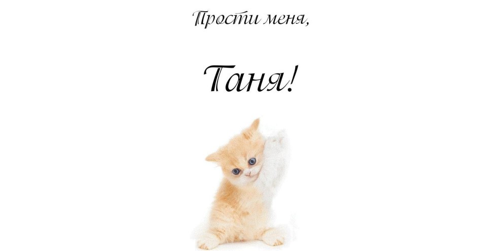 Анастасия Уколова САШАТАНЯ
