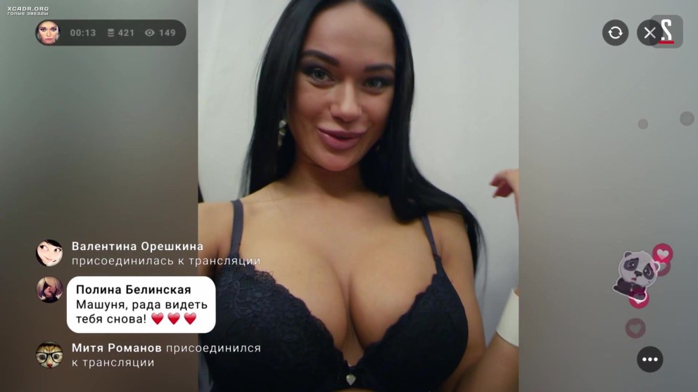 Яна Кошкина
